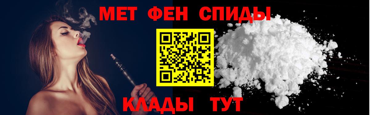 АМФ  Вход с VPN  Звенигород  Amphetamine VHQ 