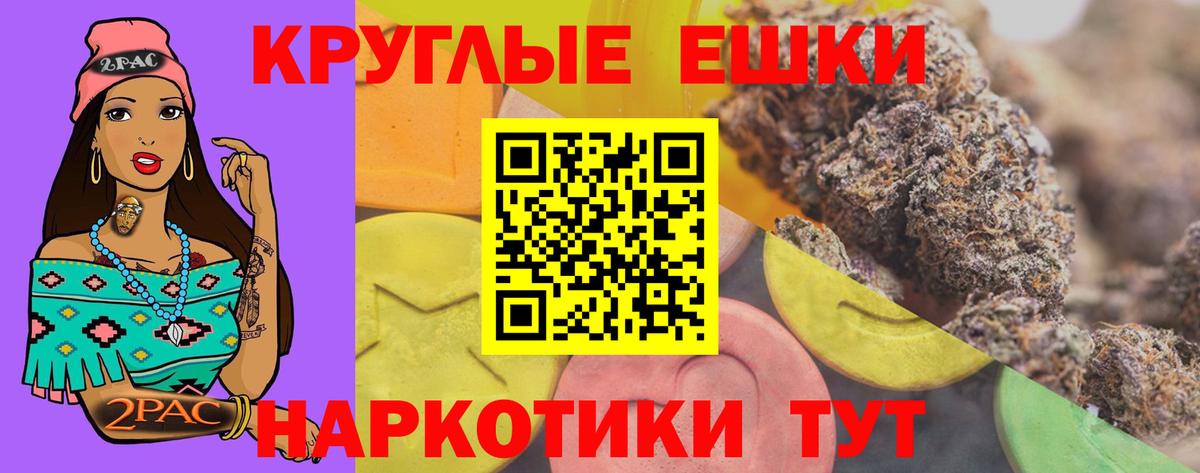 Звенигород  Экстази  Вход с VPN  ЭКСТАЗИ 300 mg 