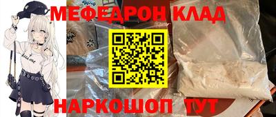 круглые Ликино-Дулёво