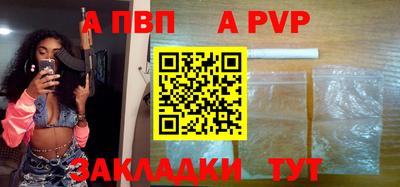 mdpv Мариинск