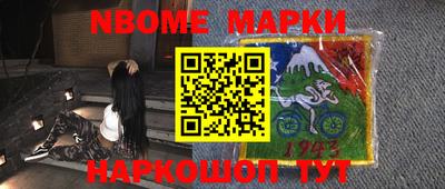 марки lsd Лесосибирск