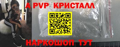 гашиш Ливны