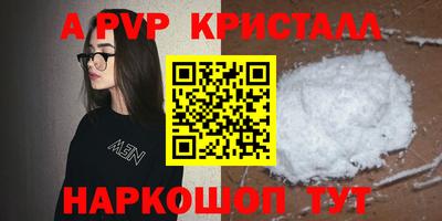 mdpv Мариинск