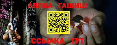 индика Малгобек