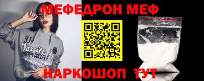 mdpv Мариинск