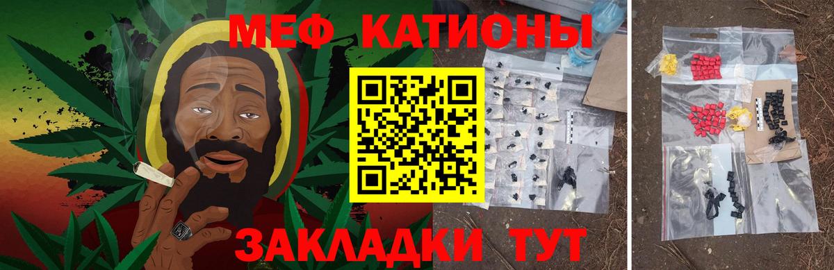 Звенигород  кракен ССЫЛКА  МЯУ-МЯУ  МЯУ-МЯУ  Вход с VPN  Мефедрон мука  Мефедрон mephedrone 