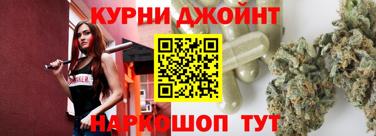 Канабис сатива  Шишки марихуана план  Вход с VPN  Звенигород  Марихуана MAZAR 